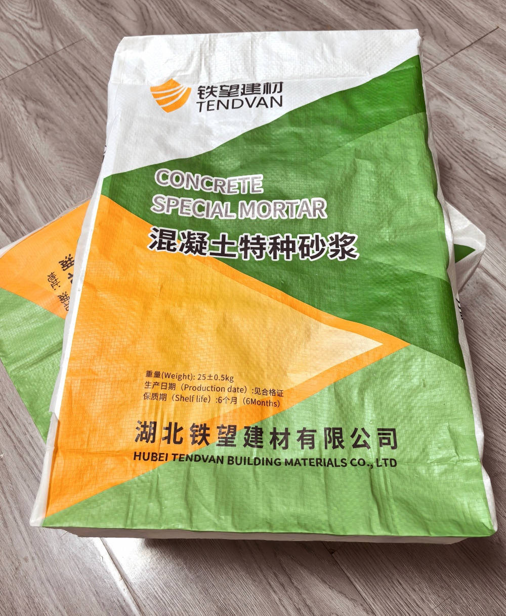 石首薄层快速修补料