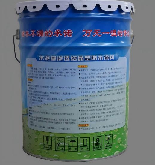 石首水泥基渗透结晶防水涂料